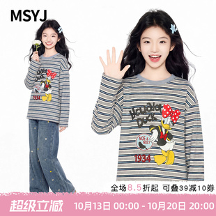 MSYJ 女童条纹长袖T恤两件套2026新款儿童春秋印花上衣牛仔裤套装