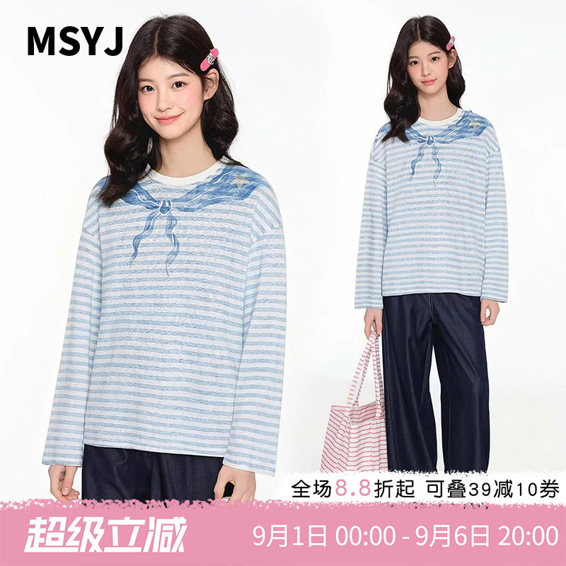 【特价清仓】女童条纹罩衫T恤春夏轻薄透气雪花棉海军风长袖上衣