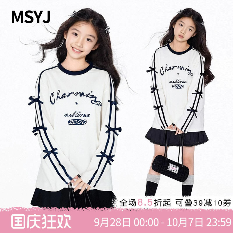 MSYJ 字母印花T恤长袖女童蝴蝶结宽松春秋中大童纯棉休闲圆领上衣