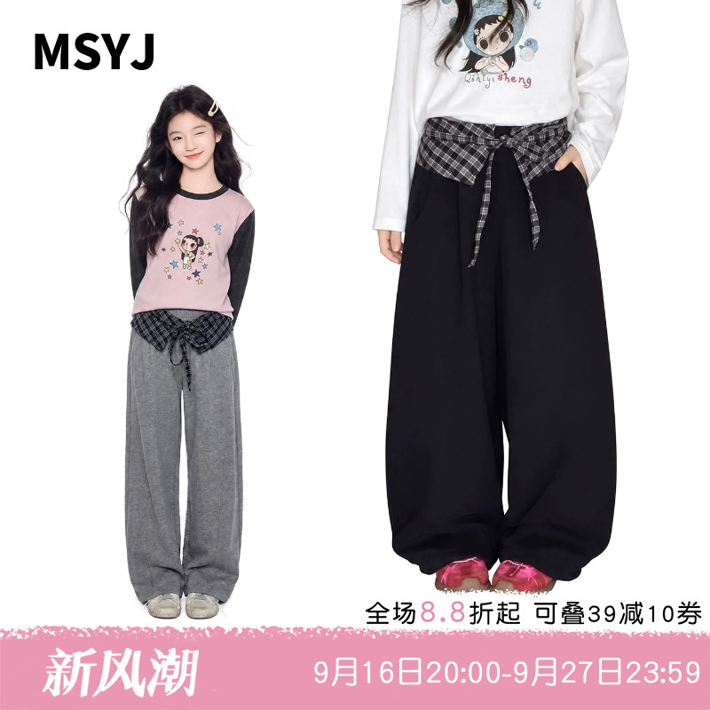 MSYJ 女童百搭阔腿裤休闲裤2026新款初中生秋季卫裤儿童长裤