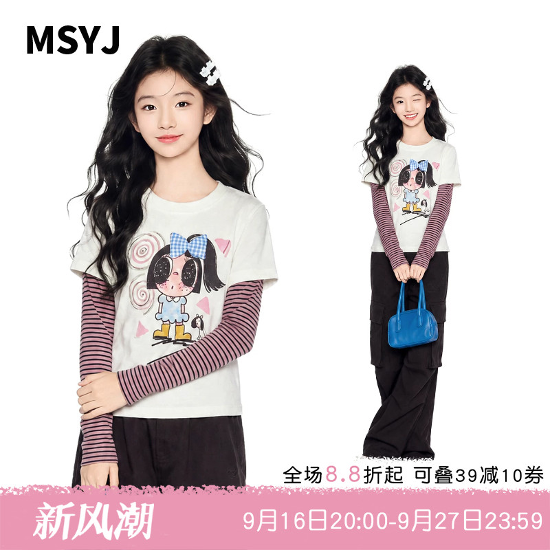 MSYJ 女童条纹假两件T恤2026秋装初中生长袖纯棉圆领印花休闲上衣
