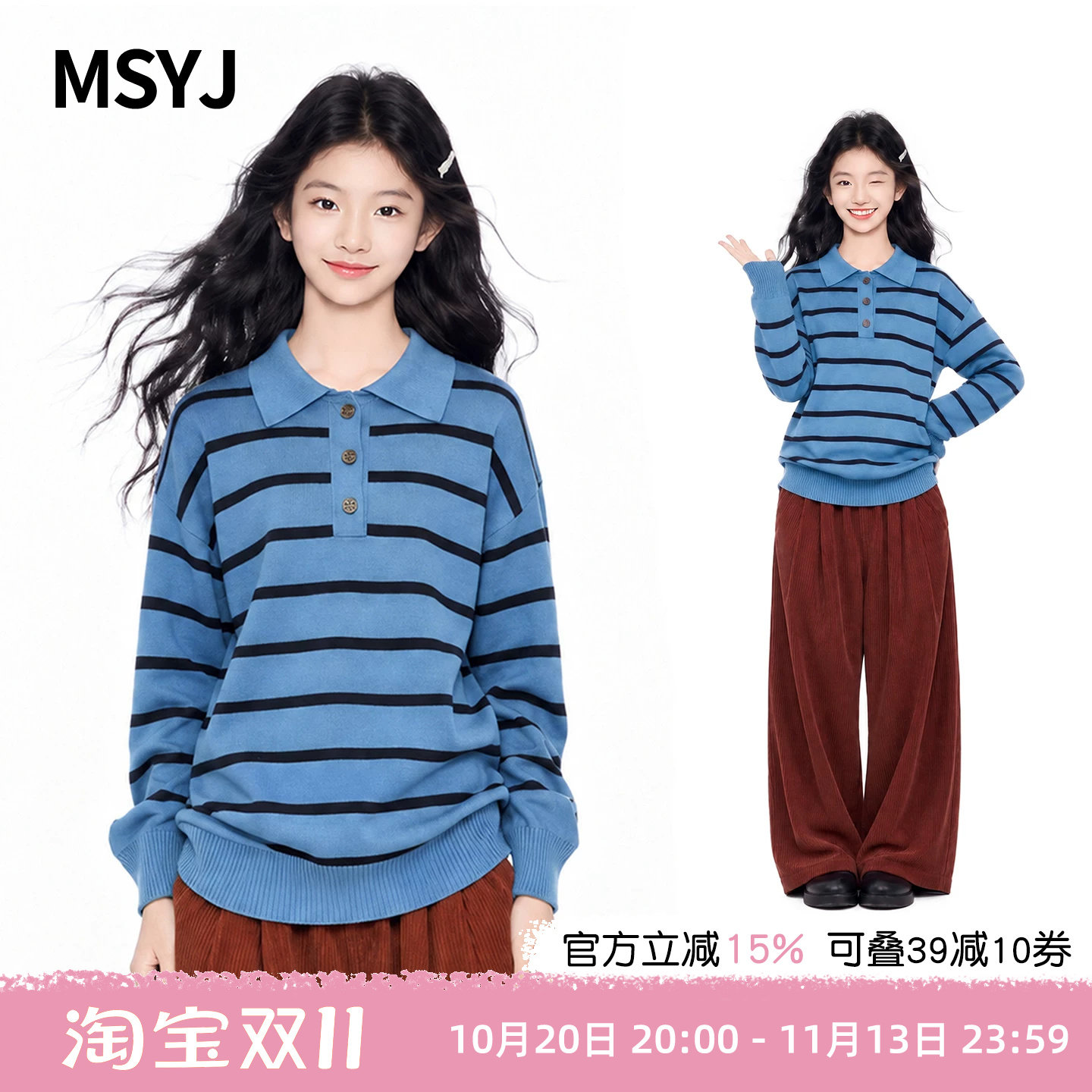 MSYJ 女童复古提花流苏毛衣外套2026初中生秋装针织开衫中长款
