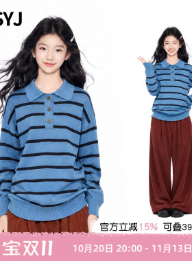 MSYJ 女童复古提花流苏毛衣外套2026初中生秋装针织开衫中长款