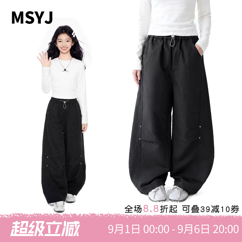MSYJ 女童宽松阔腿休闲裤2026新款初中生秋装运动长裤纯色裤子
