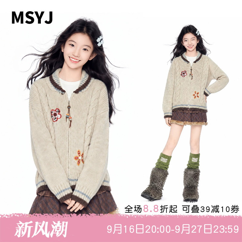 MSYJ 女童重工刺绣毛衣开衫外套2026初中生秋冬休闲针织衫厚款