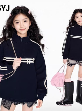 MSYJ 秋季卫衣女童立领新款撞色条纹长袖半拉链运动休闲上衣