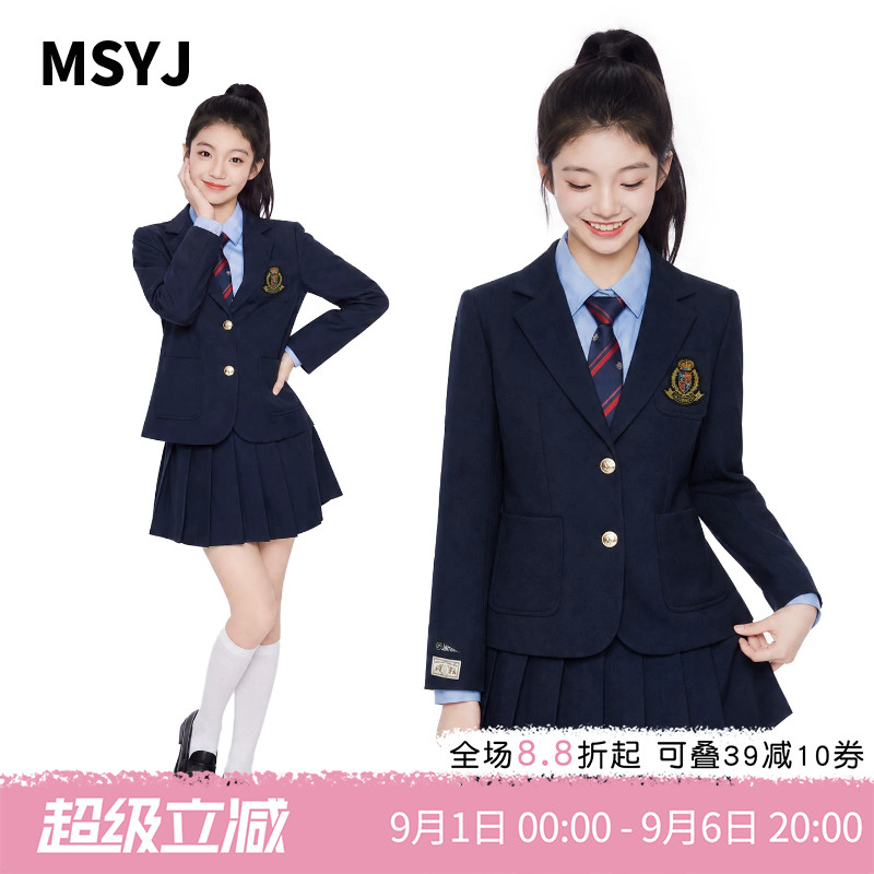 MSYJ 女童学院风套装秋季2026新款儿童西装外套衬衫百褶裙三件套