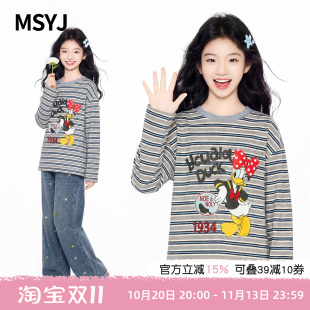 MSYJ 女童条纹长袖T恤两件套2026新款儿童春秋印花上衣牛仔裤套装