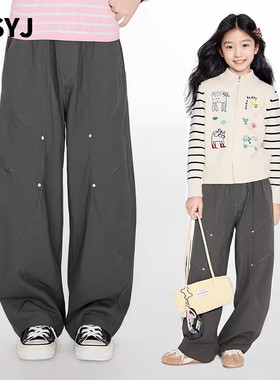 MSYJ 休闲长裤女童春季2026新款中大童裤子弯刀裤春装儿童阔腿裤