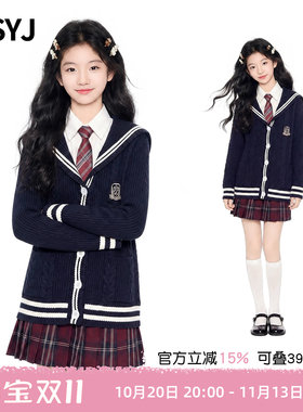 MSYJ 女童学院风针织开衫外套2026新款初中生秋冬海军领毛衣厚款