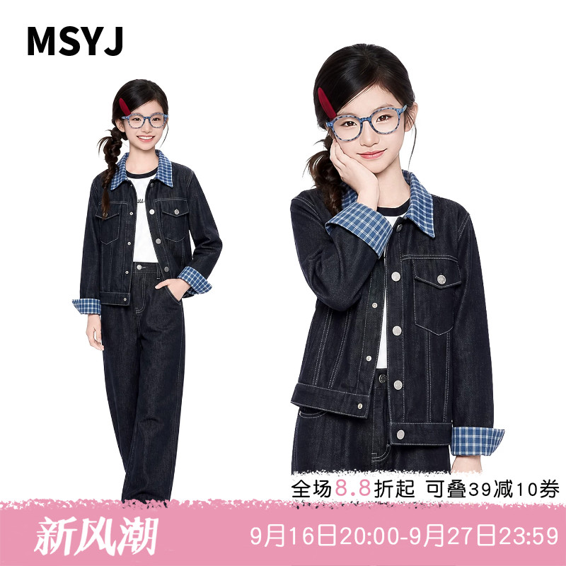 MSYJ 童装儿童格子翻领牛仔套装26新款秋装女童外套阔腿裤两件套