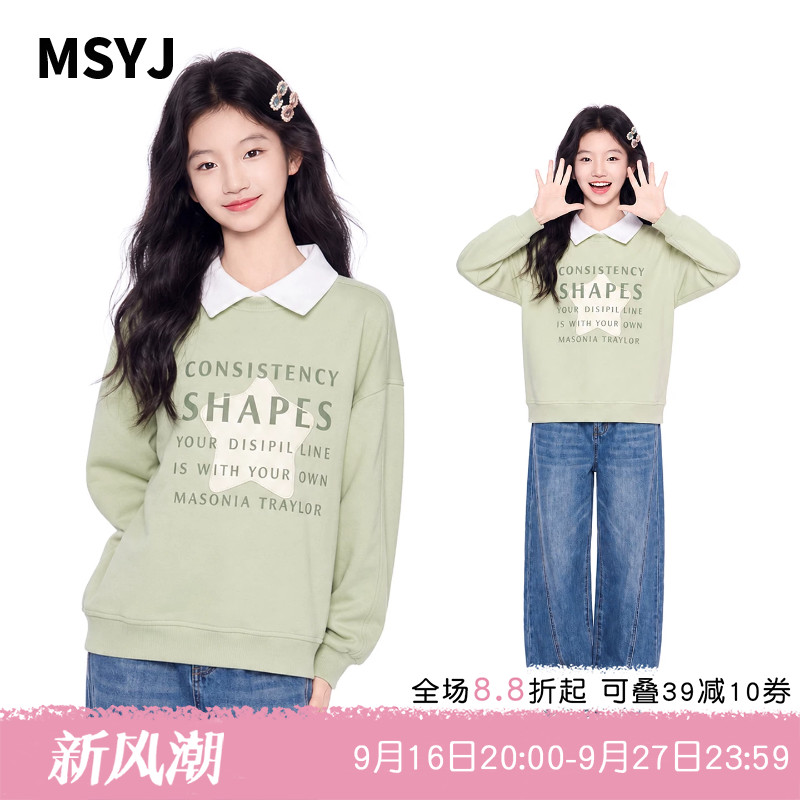 MSYJ 女童秋季翻领卫衣2026新款初中生休闲字母印花长袖套头上衣