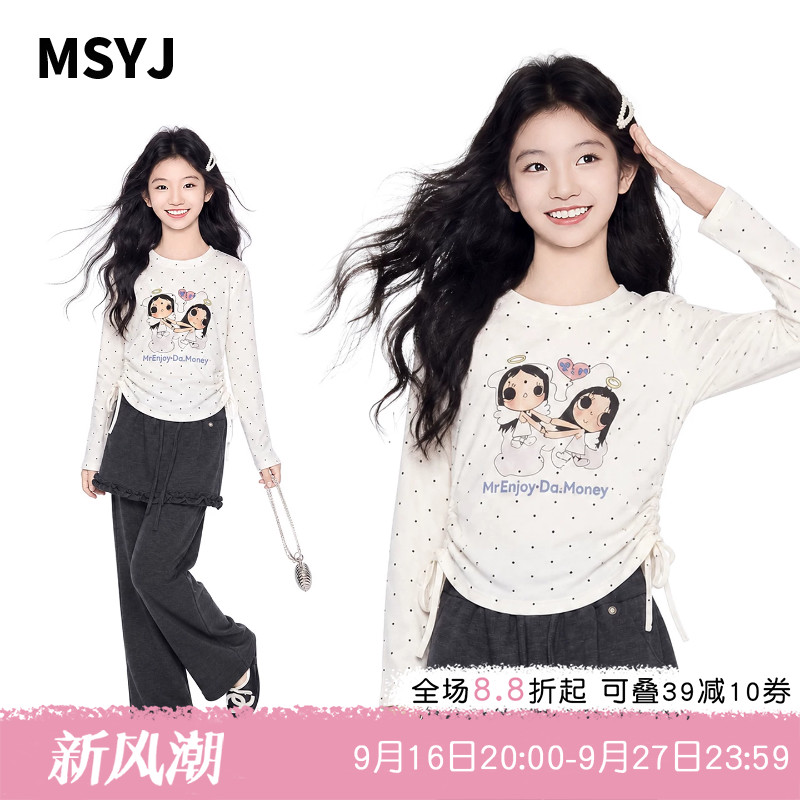 MSYJ 初中生长袖波点印花T恤套装2026新款女童秋装微喇裙裤两件套图片