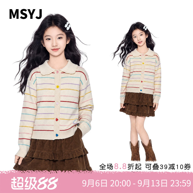 MSYJ 女童撞色爱心扣条纹针织衫2026秋装初中生翻领毛衣开衫外套