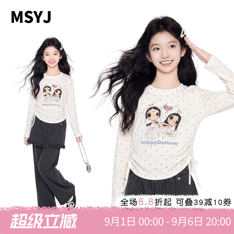 MSYJ 初中生长袖波点印花T恤套装2026新款女童秋装微喇裙裤两件套