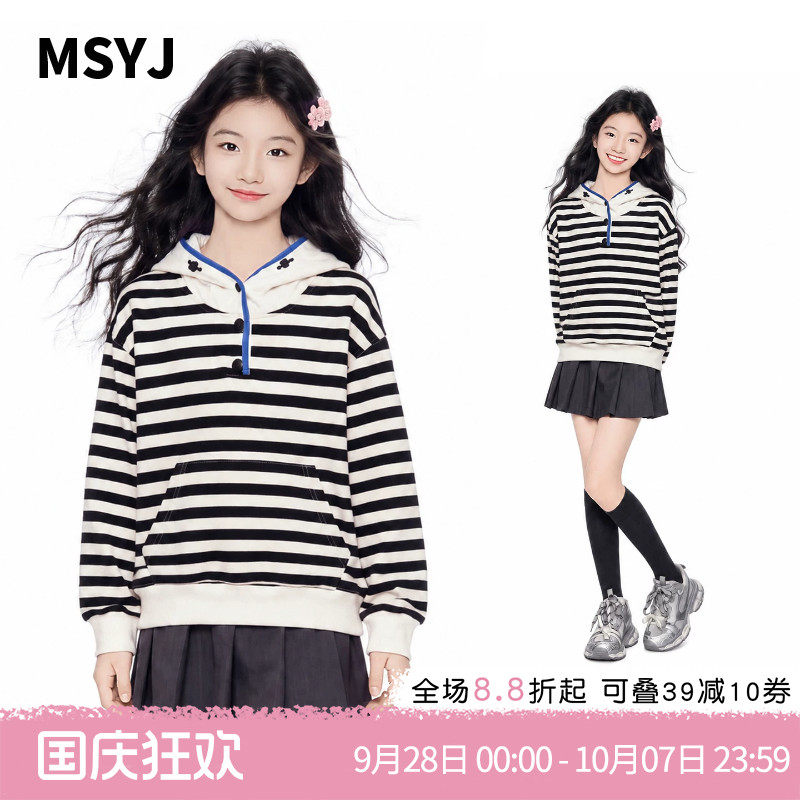 MSYJ 女童撞色条纹卫衣2026秋冬初中生加绒加厚休闲连帽套头上衣