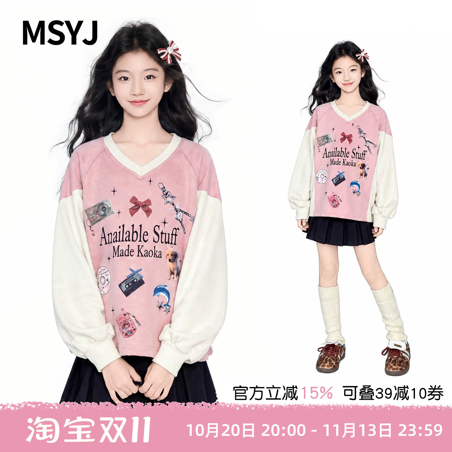 MSYJ 女童长袖V领T恤2026初中生秋季撞色宽松甜美蝴蝶结印花上衣