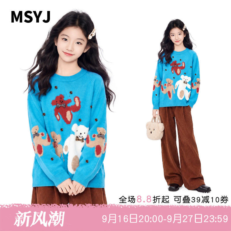 MSYJ 女童小熊提花毛衣加厚2026初中生秋冬宽松圆领休闲针织衫