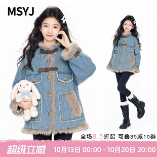 MSYJ 女童牛仔加绒加棉外套2026初中生冬装翻领座山雕棉衣加厚