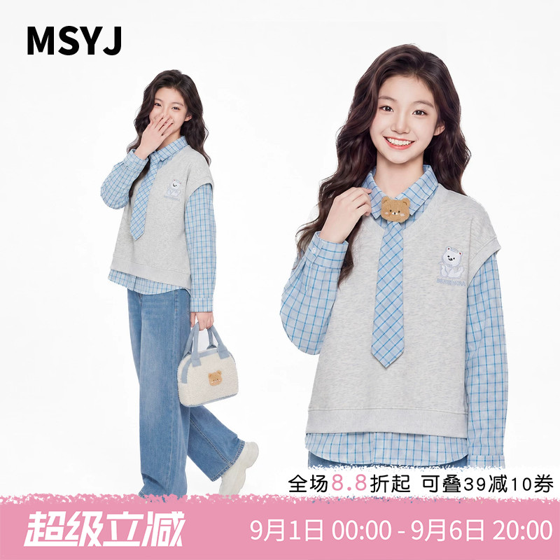 MSYJ 女童秋装假两件卫衣儿童学院风背心格子衬衫拼接长袖上衣