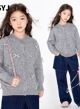 MSYJ 针织衫外套女童秋冬新款毛衣外套蝴蝶结休闲上衣