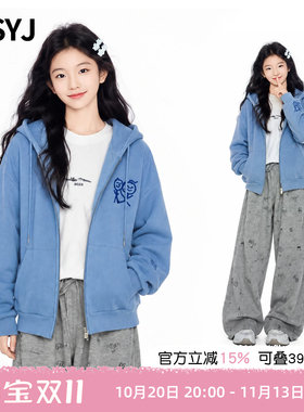 MSYJ 女童休闲加绒开衫卫衣外套2026初中生秋冬加厚宽松连帽开衫