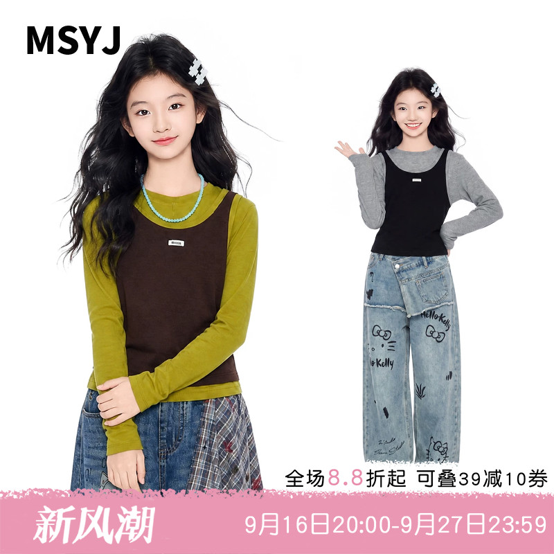MSYJ 女童秋装学院风套装2026新款初中生衬衫针织马甲短裙三件套