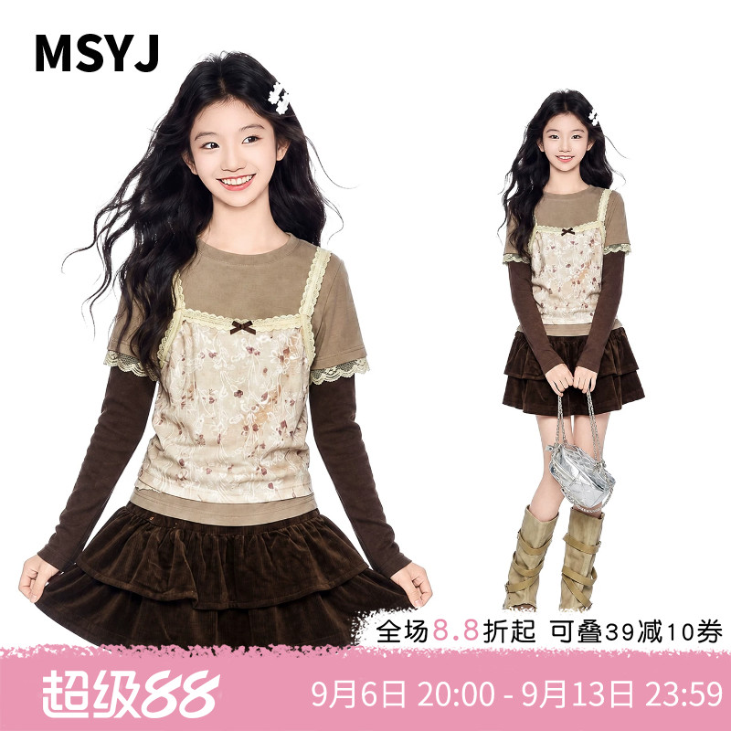 MSYJ 女童碎花蕾丝假两件上衣丝绒蛋糕裙套装初中生秋装两件套