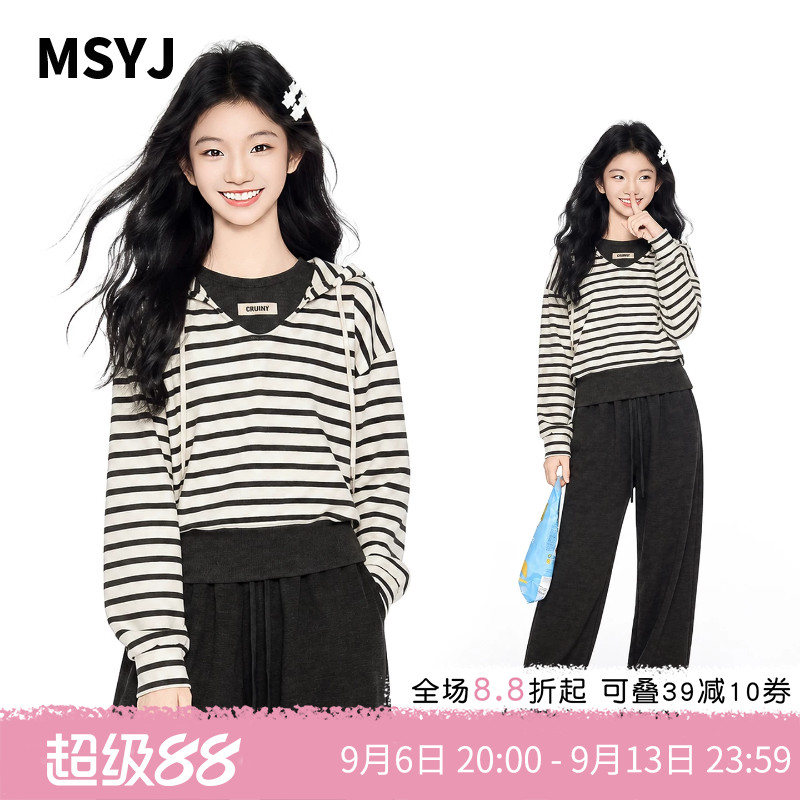 MSYJ 初中生秋装休闲套装2026新款女童条纹长袖背心阔腿裤三件套