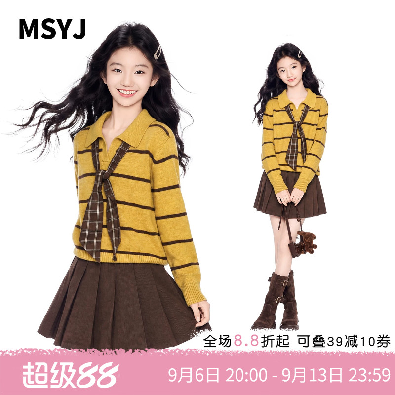 MSYJ 女童娃娃领蝴蝶结打底衫2026新款初中生针织衫毛衣软糯舒适