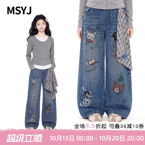 MSYJ 儿童秋季小狗印花牛仔裤2026新款童装女童休闲长裤阔腿裤