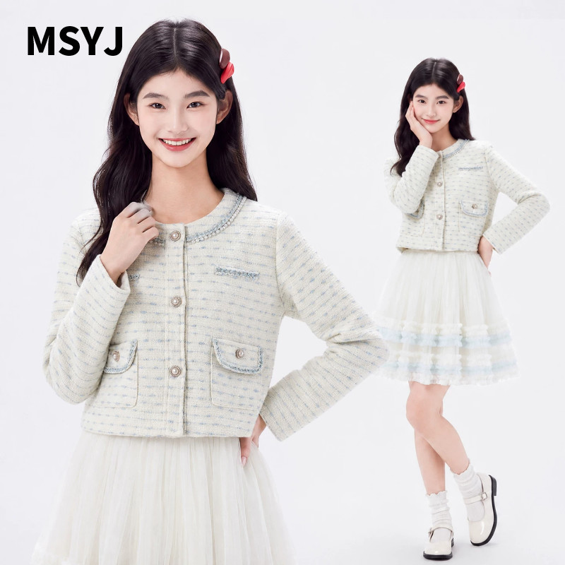 MSYJ 小香风套装女童秋季2026新款儿童休闲外套连衣裙两件套