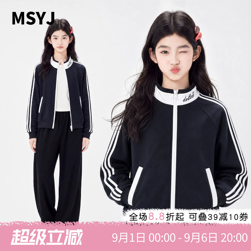 MSYJ 女童秋季立领针织外套2026休闲儿童中大童新款长袖织带上衣
