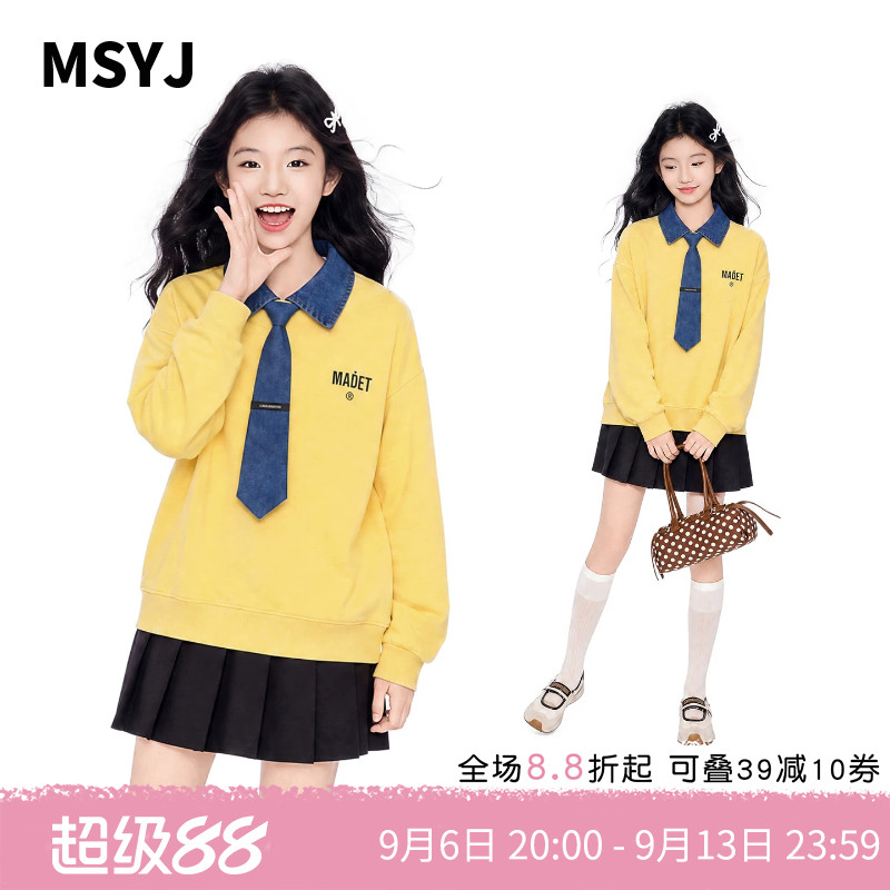 MSYJ 女童牛仔领休闲卫衣2026新款初中生秋装学院风长袖上衣套头