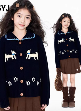 MSYJ 软糯针织开衫外套女童秋冬新款翻领毛衣休闲上衣