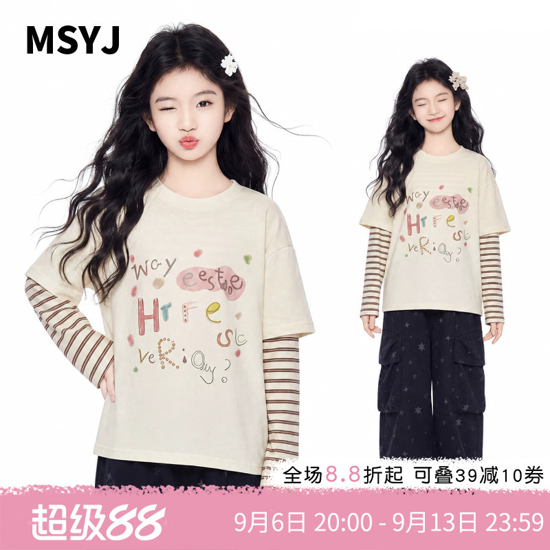MSYJ 儿童2026秋款套装女童长袖假俩件字母印花T恤阔腿裤两件套