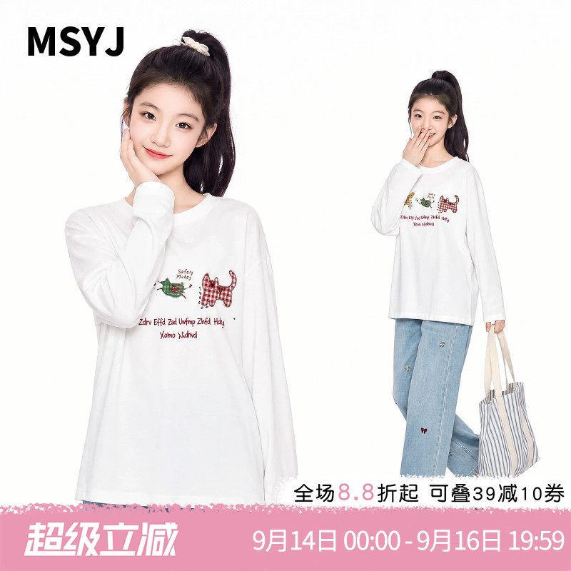 MSYJ 童装儿童猫咪印花T恤2026新款女童休闲纯棉长袖秋季圆领上衣
