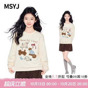 MSYJ 女童休闲绣花卫衣套装2026新款初中生秋装灯芯绒短裤两件套