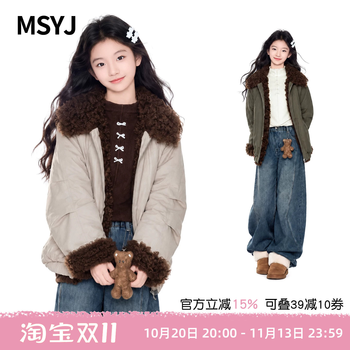 MSYJ 女童派克服冬季翻毛领外套2026新款初中生夹棉加厚休闲棉衣