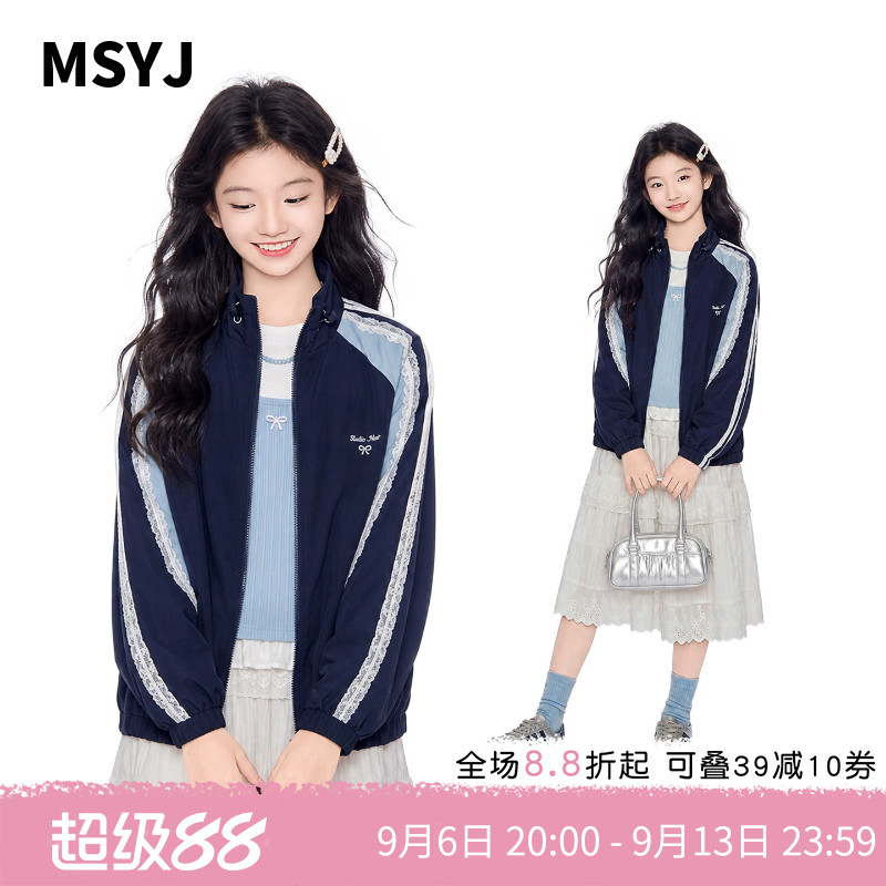 MSYJ 女童立领拼色外套2026新款初中生蕾丝花边儿童休闲宽松上衣
