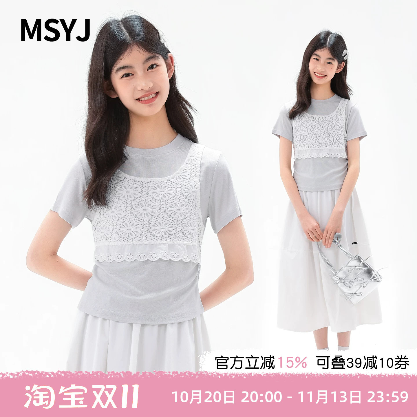 MSYJ 女童T恤短袖假两件蕾丝拼接2026新款夏季儿童甜美芭蕾风上衣