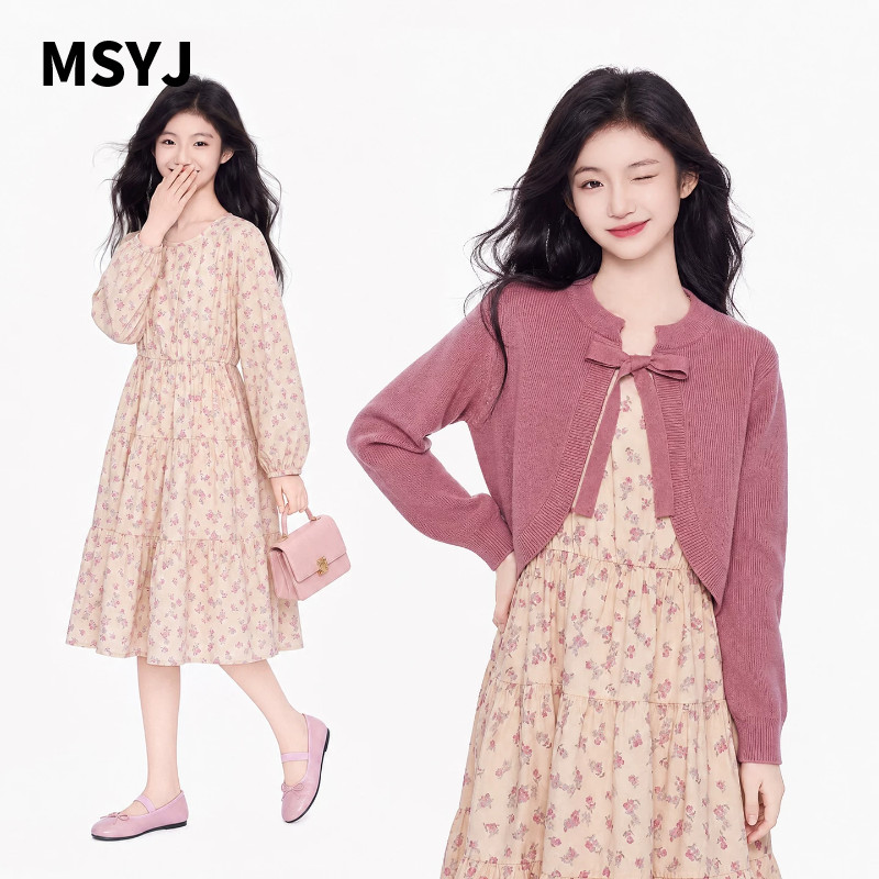 MSYJ 儿童连衣裙套装长袖2026新款女童秋季针织开衫碎花裙两件套