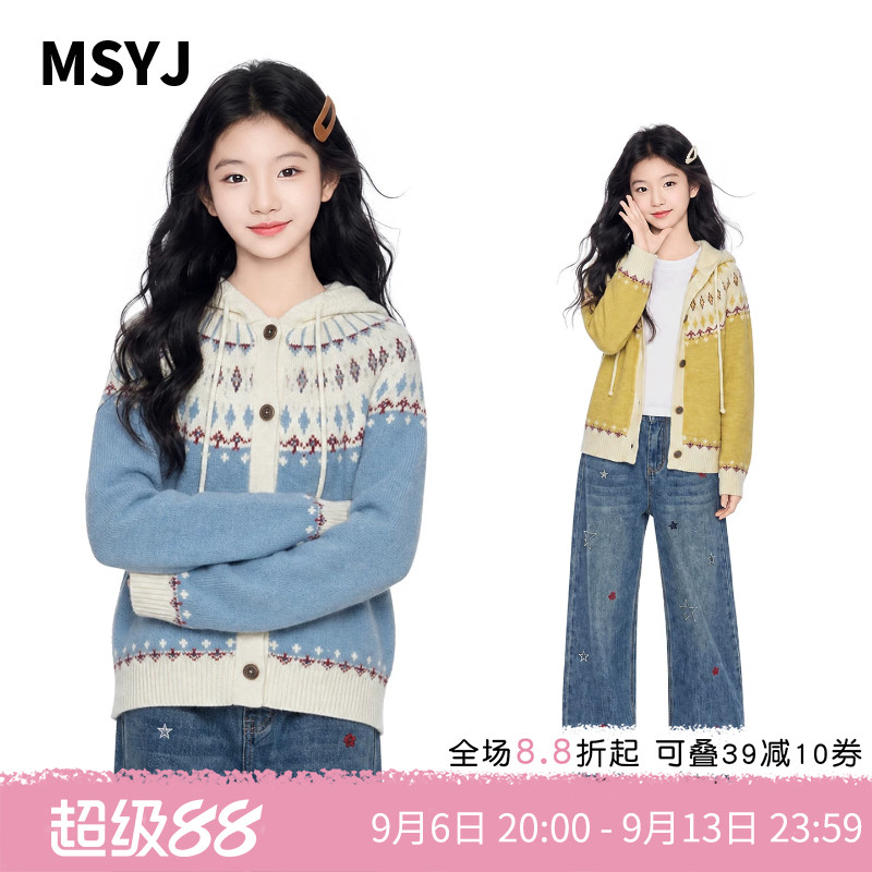 MSYJ 女童费尔岛连帽毛衣2026新款初中生秋季提花针织开衫外套