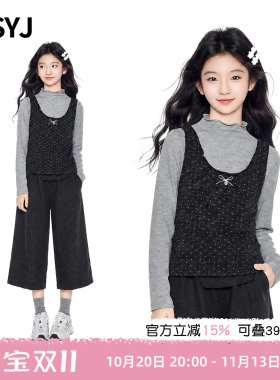 MSYJ 女童波点背心叠穿三件套2026新款初中生秋装休闲九分裤套装