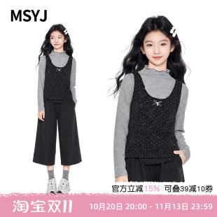 MSYJ 女童波点背心叠穿三件套2026新款初中生秋装休闲九分裤套装