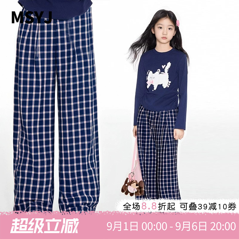 MSYJ 格子休闲裤女童春季新款宽松显瘦休闲长裤中大童直筒裤子