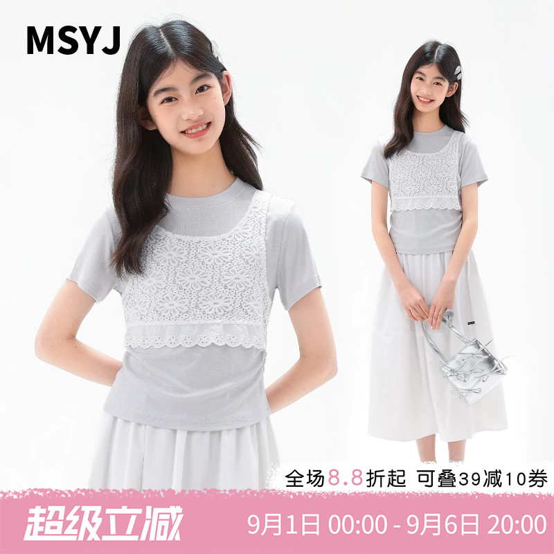 MSYJ 女童T恤短袖假两件蕾丝拼接2026新款夏季儿童甜美芭蕾风上衣