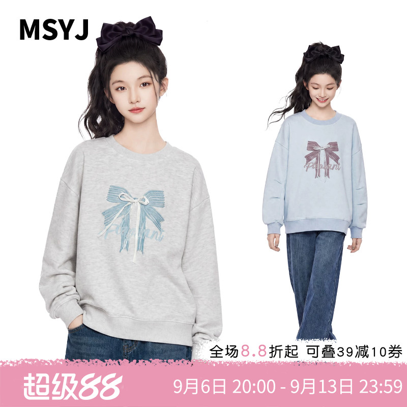 MSYJ 女童蝴蝶结印花卫衣2026新款儿童秋季圆领长袖休闲宽松上衣
