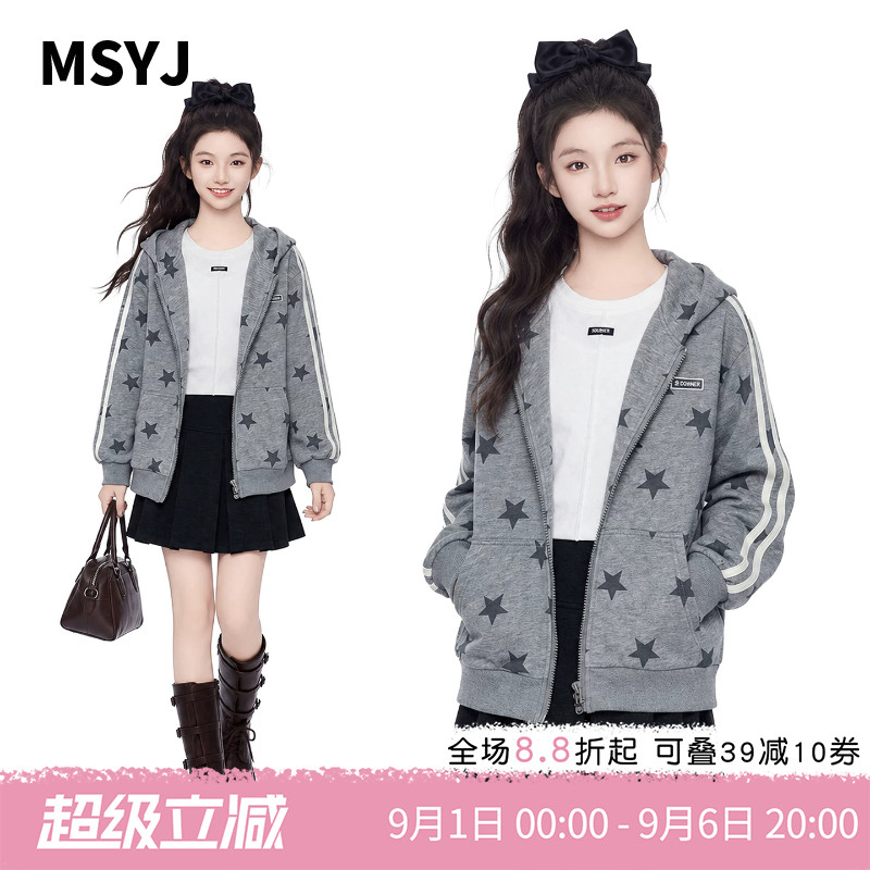 MSYJ 儿童星星印花连帽外套2026新款女童秋季拉条休闲针织上衣