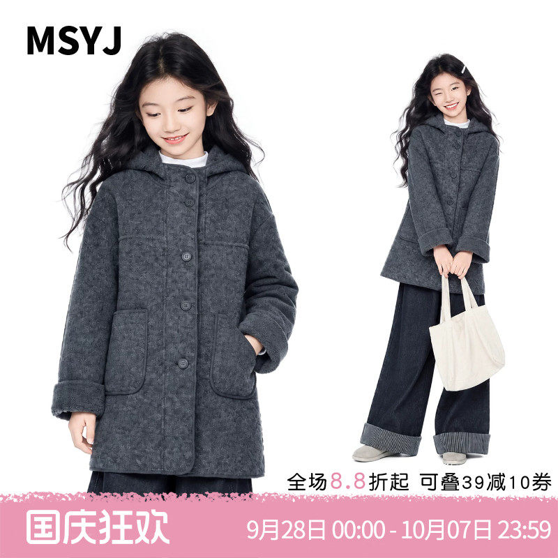 MSYJ 女童连帽毛呢大衣一体绒2026初中生秋冬外套加绒加厚中长款